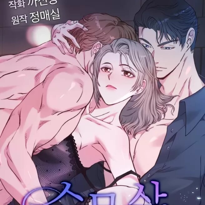 二十岁体校男大