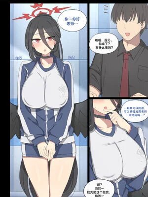蔚藍檔案合集