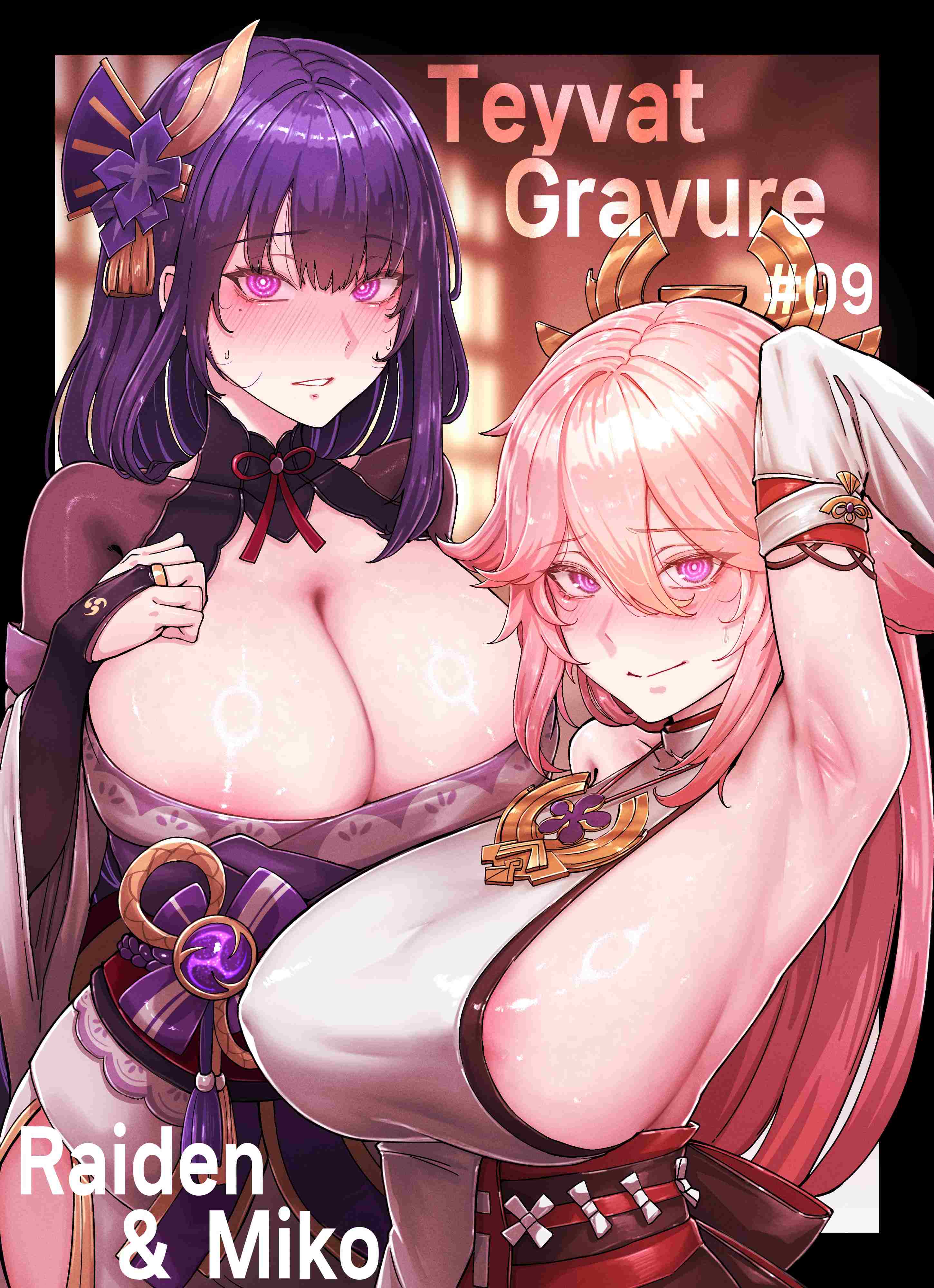 原神凹凸印刷！！