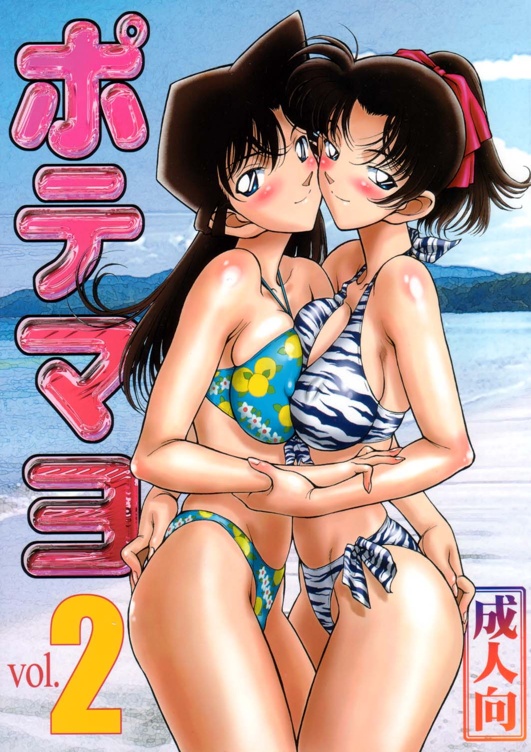 危険な蘭エッセンス（名侦探柯南）