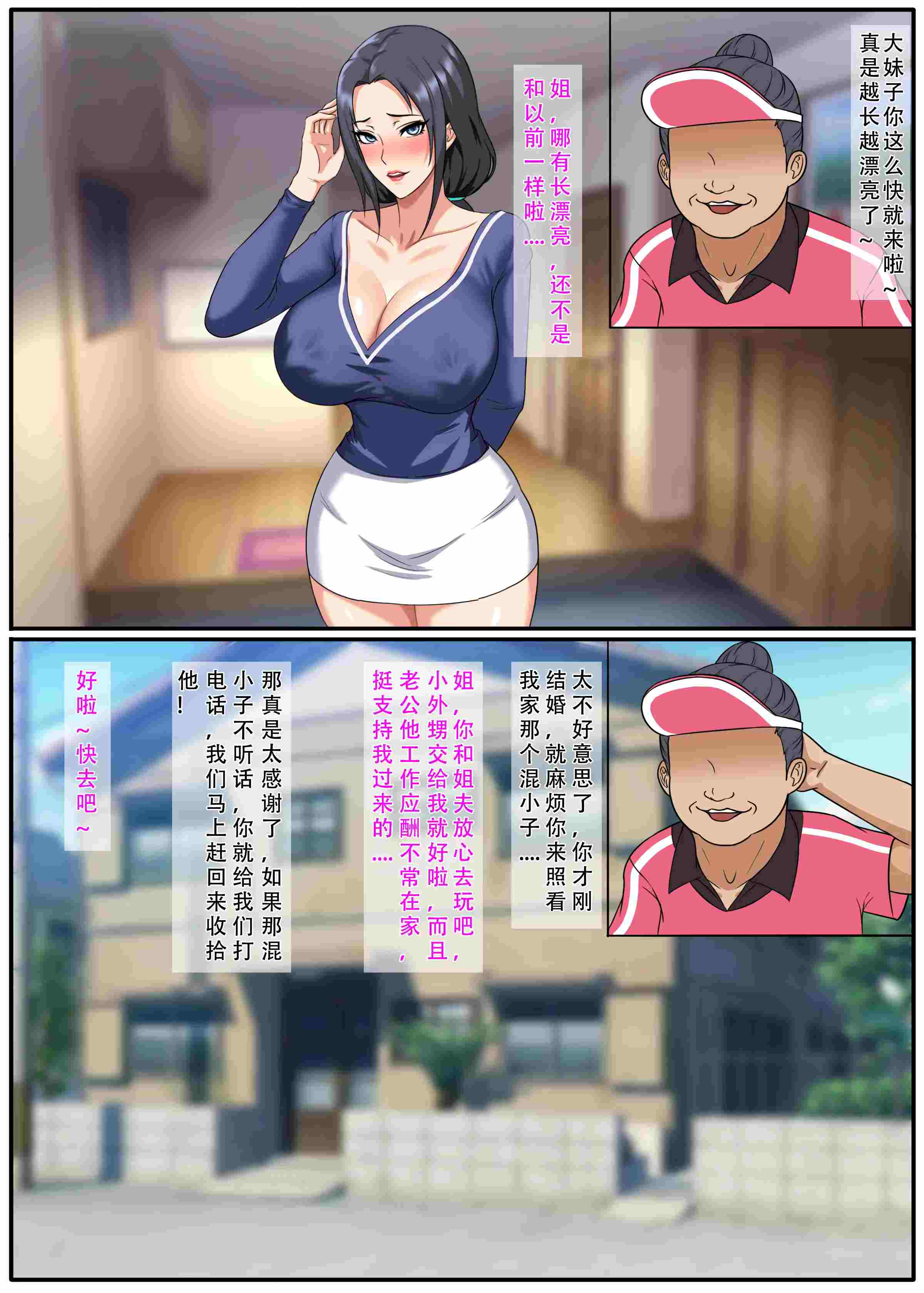 魔童