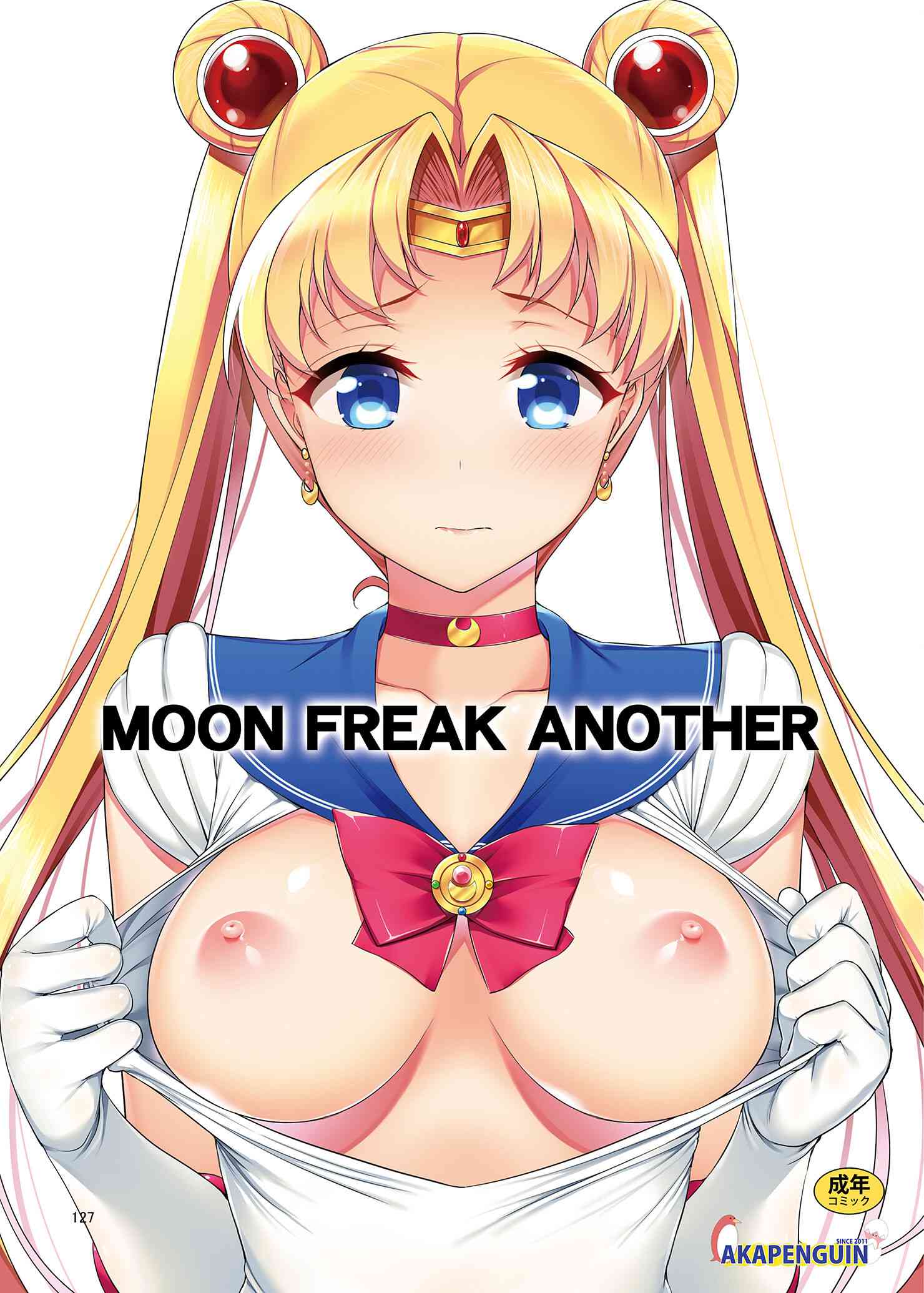 MOON FREAK ANOTHER (美少女戦士 ）