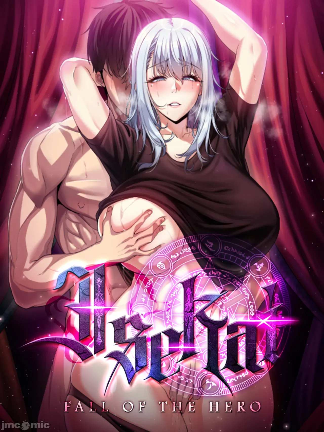 異世界英雄的墮落1-4話