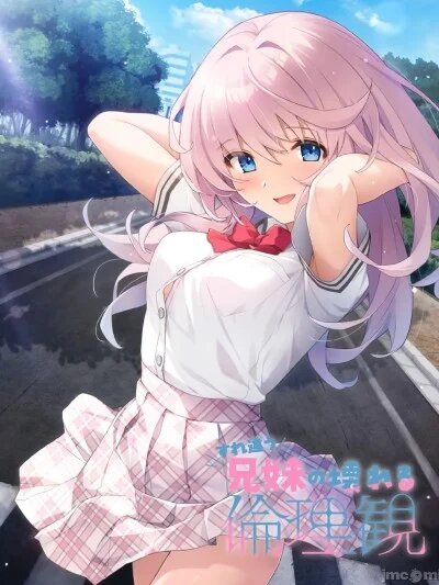 すれ違う兄妹の壊れる倫理観