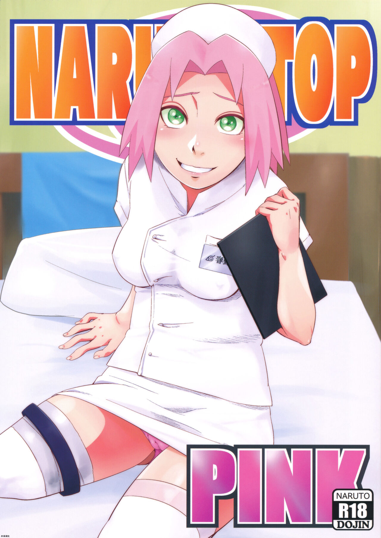 NARUTOP PINK（火影忍者）