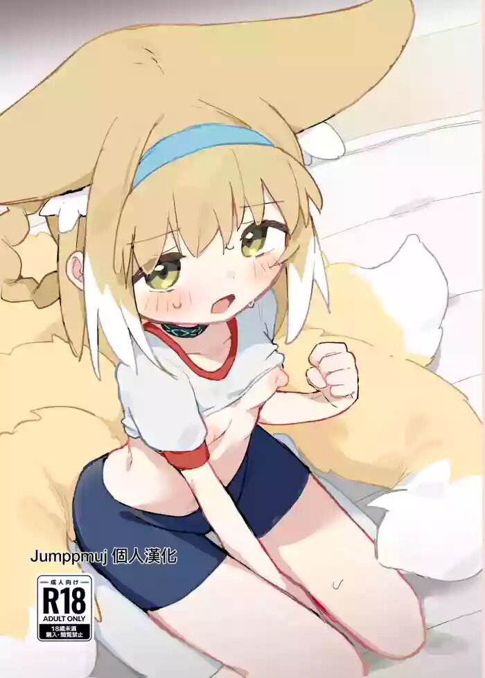 我也是你的姐姐！