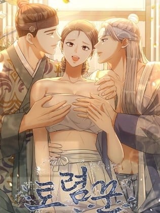 燙泡師