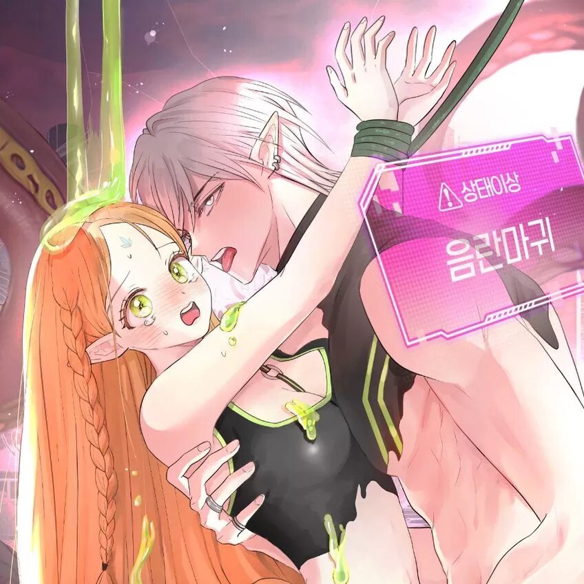 攻略精灵