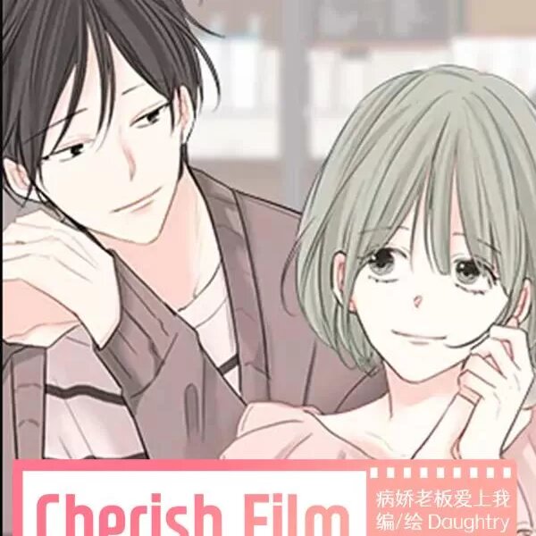 Cherish Film