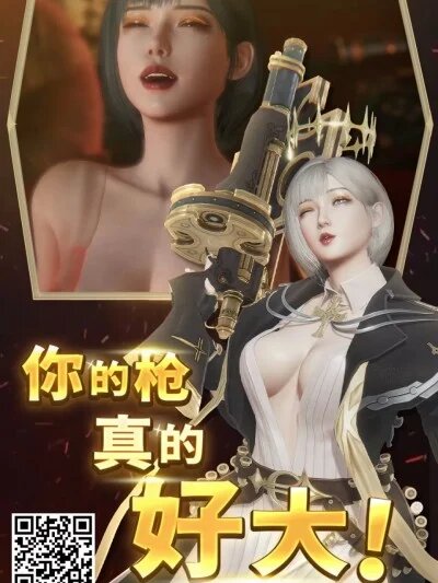 あのとき振ってしまった元陰キャの女友達が裏垢配信者になっていた。 (オリジナル)