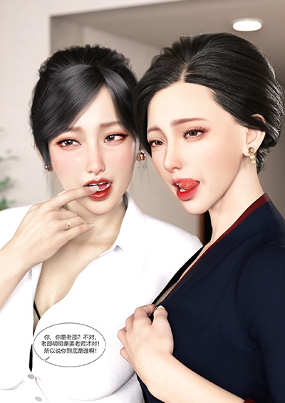 [3D漫画]我的妈妈被损友穿上了