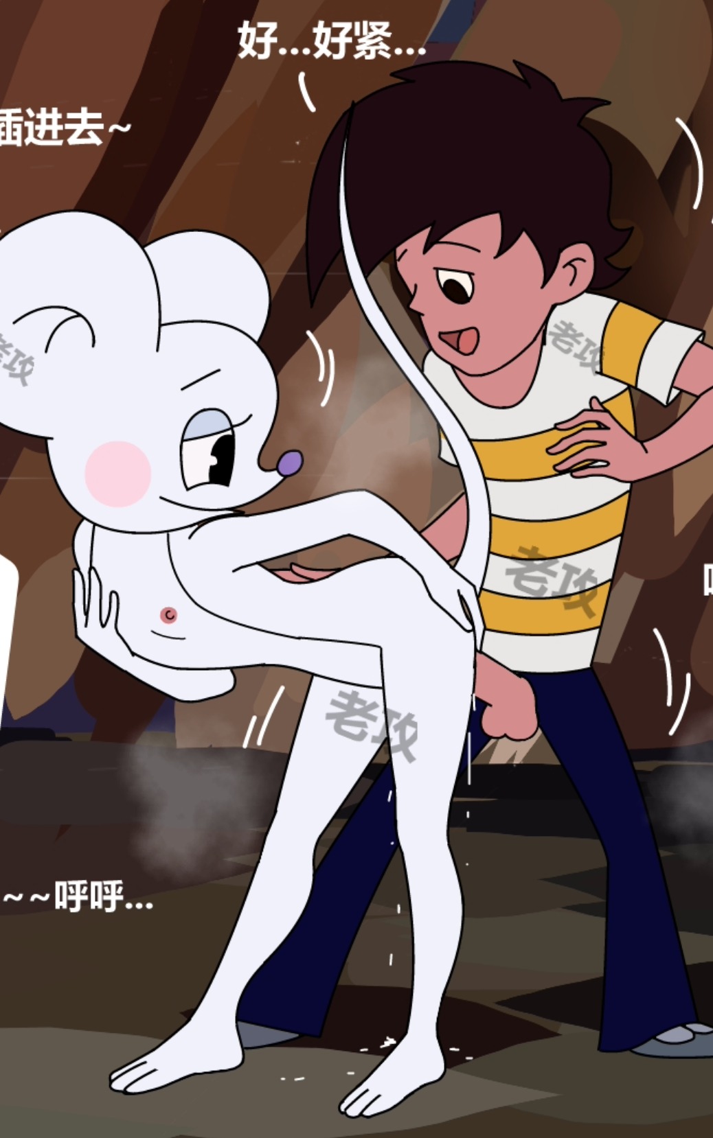 邋遢大王奇遇记