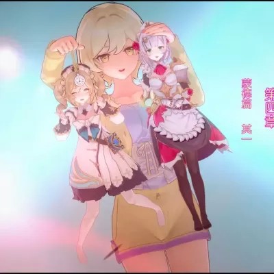 屑荧的催眠魔术4（原神）