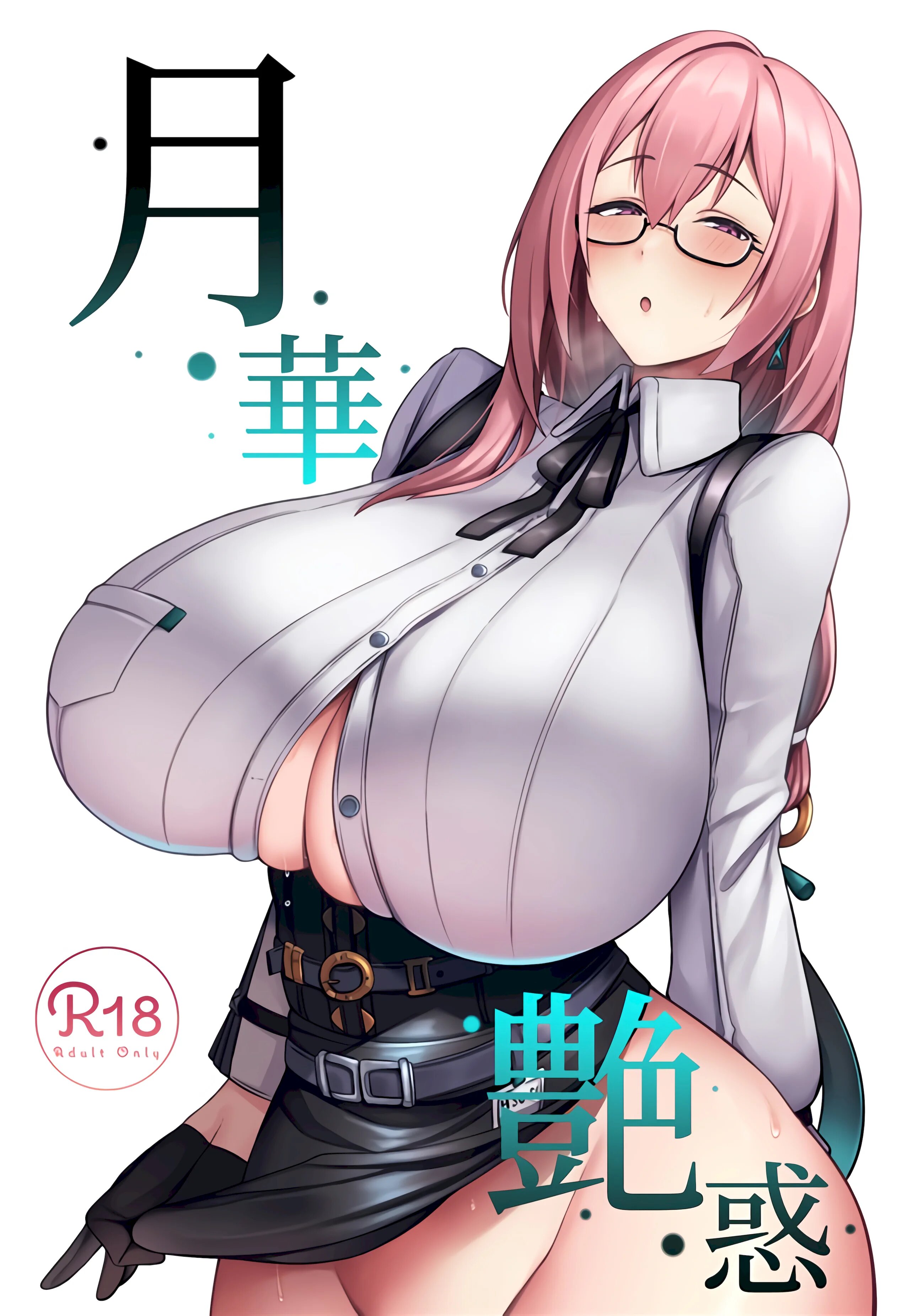 月華艶惑（绝区零）